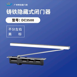 闭门器开门器;家具配件