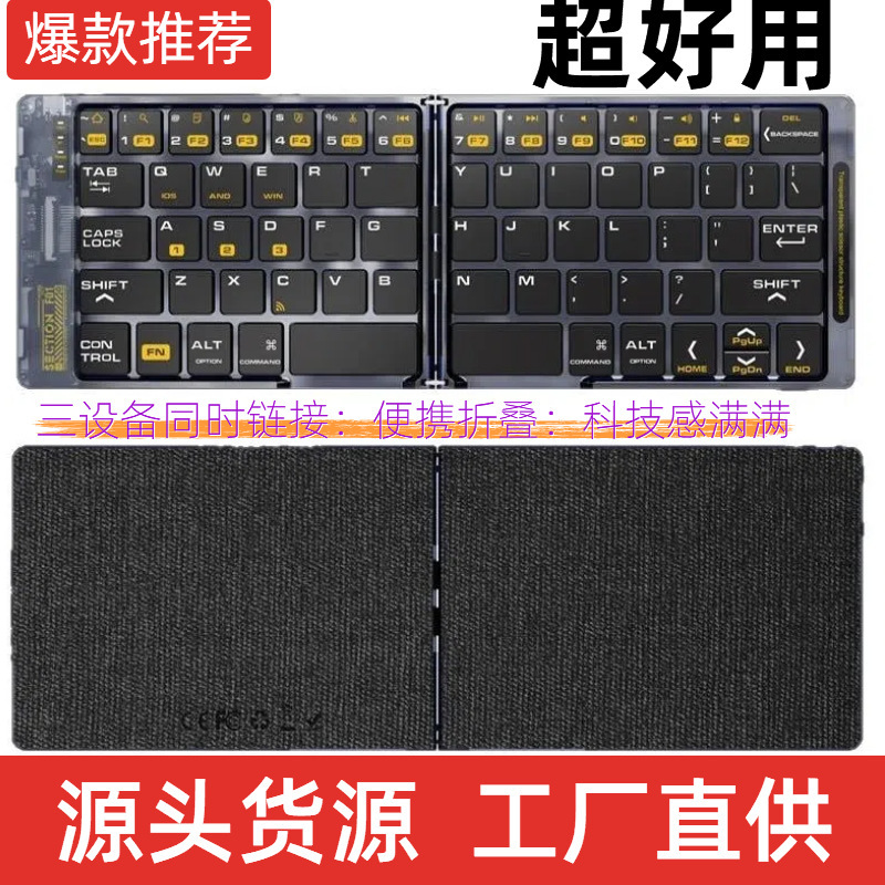 Foldable Keyboard Transparent Foldable Keyboard 80% off Stack Portable Keyboard Suitable for iPad Samsung Huawei Bluetooth Keyboard