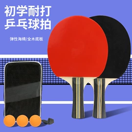 足球训练用具;记分牌;足球门/网