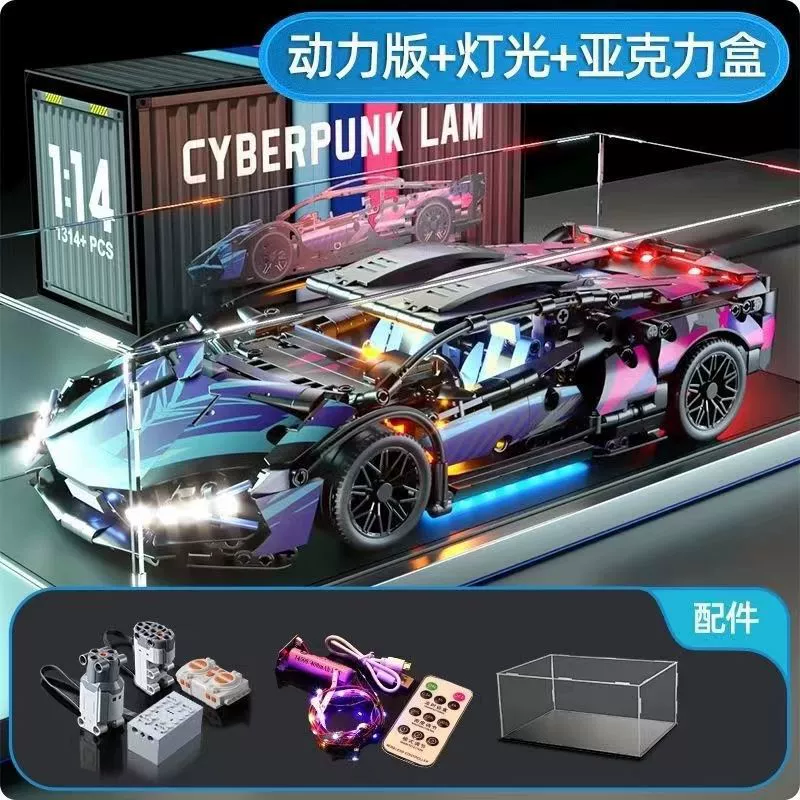 Лего, Lamborghini, конструктор, гоночная машина, модель автомобиля, игрушка, панк-стиль, дистанционное управление