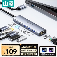 ɽ�� Type-C�Uչ�]�DHDMIǧ�׾W�����D���^VGA���lUSB�־���DKK6