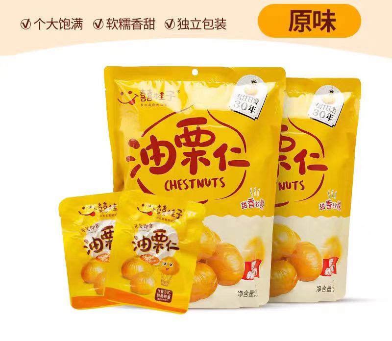 오리지널 오일 밤알 220g 봉지