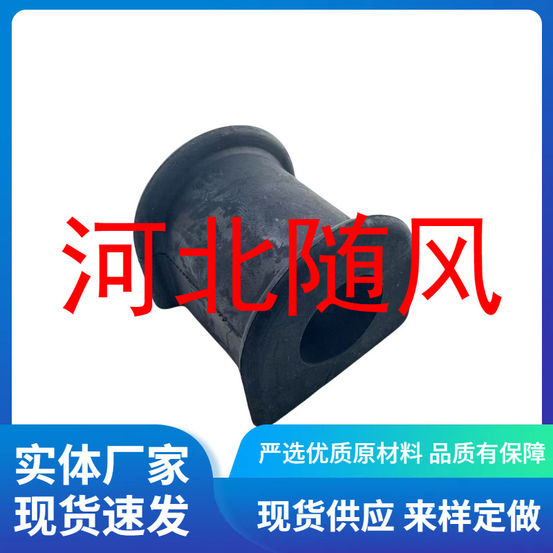 48815-42040 	 Suitable for 	 Toyota 48815-42040 	 Balance Rod Rubber Sleeve Bushing Opening Glue