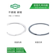 内卡无耳卡簧双层螺旋弹性挡圈孔用卡环碳钢不锈钢卡簧挡圈生产厂