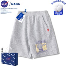 NASA��ͯ��ͨ�e���ҋ�ӡ����ѝ��Ůͯ�r�г����ļ��ٴ�ɐ����eѝ