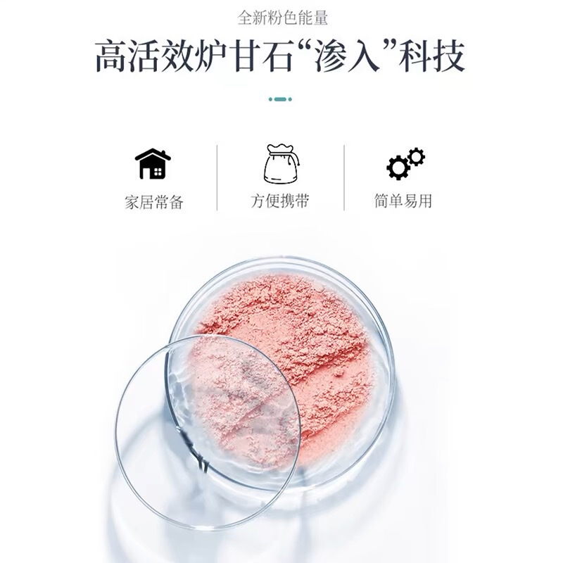 炉甘石皮膚抗菌クリーム皮膚掻痒炉甘石洗剤外用湿かゆみ防止クリーム卸売り|undefined