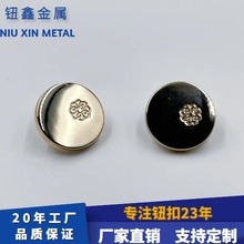 15MM花形图案合金订线脚钮锌合金实心扣圆形服装衣服金属钮扣零售