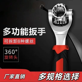 其他农用工具;其他五金工具;镰刀