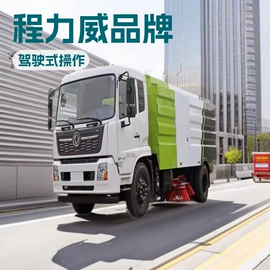 喷洒车;道路清扫车;垃圾车