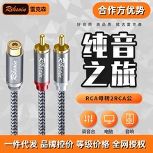 �׿�ɭͬ�Sɏ��ĸ���^�D�pɏ��2RCA���^�ҕ���řC픺�������푾�