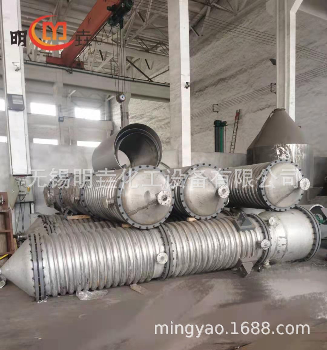 供应外盘管刮板薄膜蒸发器 刮板式薄膜蒸发器 高速旋转薄膜蒸发器