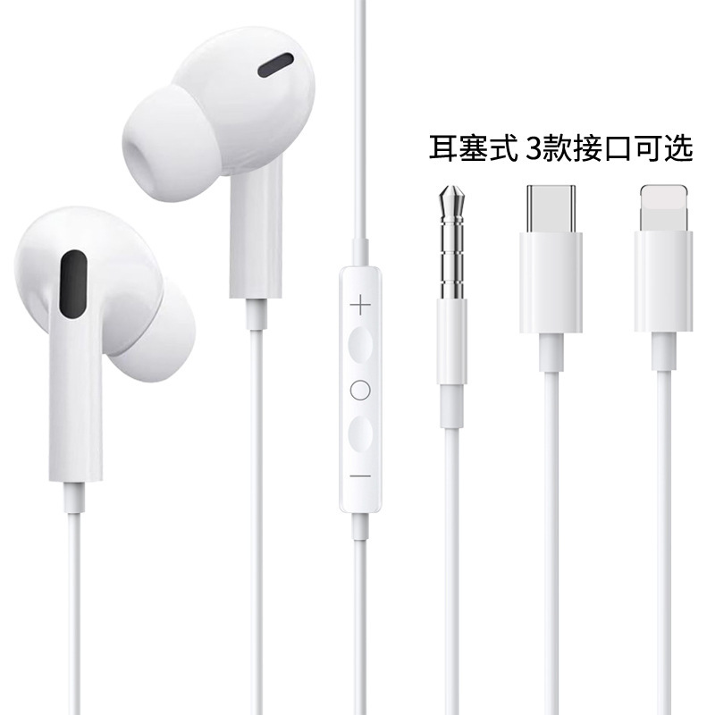 Apple Samsung iPhone16 ワイヤードヘッドフォン有線ダイレクトプラグヘッドフォン Type-C デジタルデコーディングインイヤータイプに適しています。|undefined