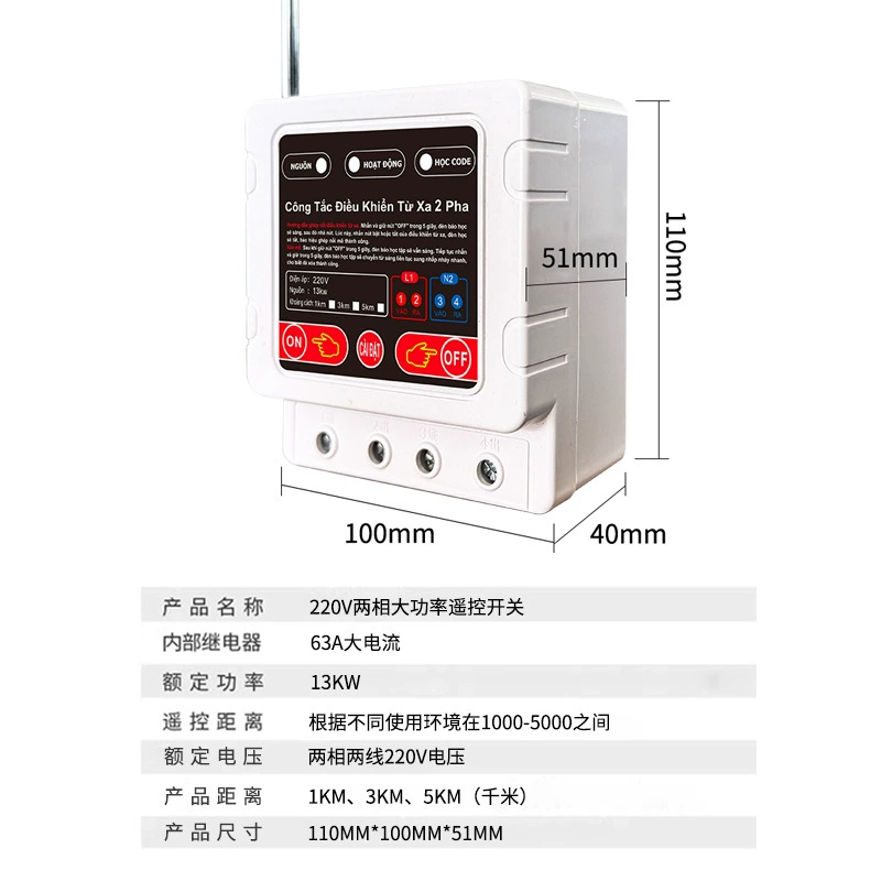 Wireless switch key, engine, remote control, power supply, controller, 220v, high power