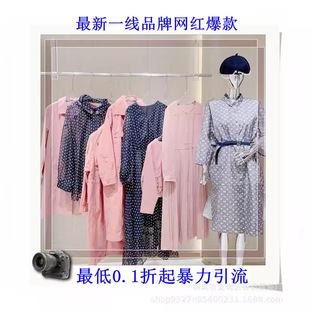 Wancao one spring women's clothing brand discount wholesale studio physical store primary supply counter withdrawal clothing