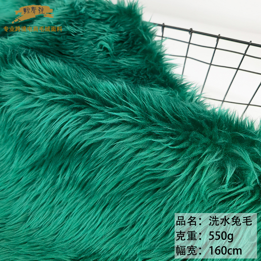 30mm洗水兔毛 滚束海派落水毛 明星娃娃头发马甲毛领毛条毛绒面料