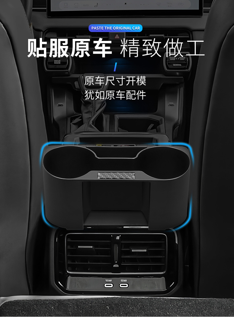 Suitable for 2026 Toyota Rav4 Central Armrest Box Car Cup Holder Drink Box Interior Storage