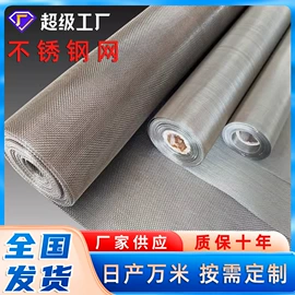 防护栏;护栏网;铁丝网