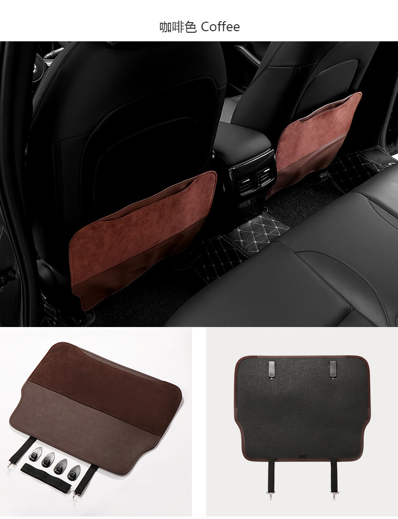 Car Anti-Kick Pad, Rear Seat Back Protection Pad, Alcantara Leather Velvet, High-End Car Interior Accessories