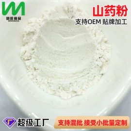 脱水蔬菜;其他香辛料;代餐粉