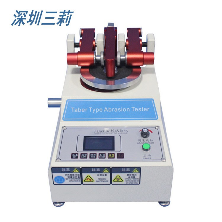液晶屏TABER耐磨试验机 塑胶表面 皮革布料地板砂轮耐磨试验仪