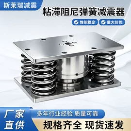 工业噪声控制;工业橡胶;橡胶支座