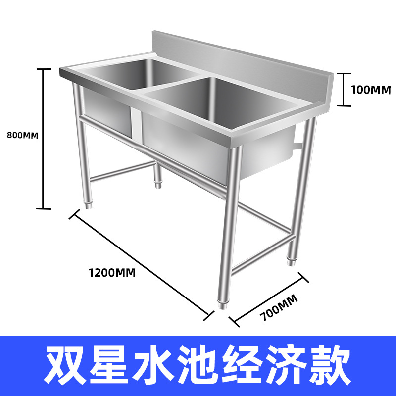 Fregadero de Acero Inoxidable, Fregadero Comercial para Cocina, Lavabo, Lavavajillas, Fregadero Individual/Doble/Triple para Guardería, Uso Comercial Multiusos