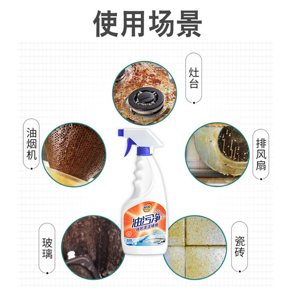 [Heavy Oil Clearant] Oil -dirty Cooler Huech Machine Cleaner Kitchen…