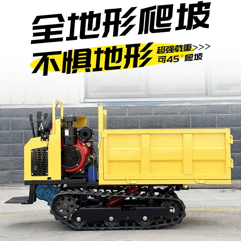 Производители гусеничных транспортных средств