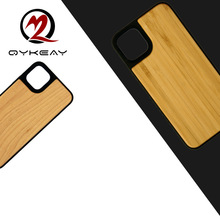 三撇木质iphone14黑胡桃手机壳 S形适用苹果17promax纯木色保护套