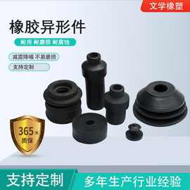 加工橡胶异形件 工业橡胶配件 氟橡胶制品 橡胶垫块 橡胶制品厂家
