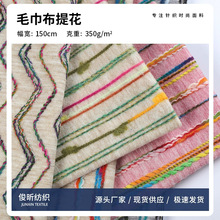 �S�Ҷ��� 350���ؽq�����L �ﶬŮ�b�����ý���ɫ�l�y�������l