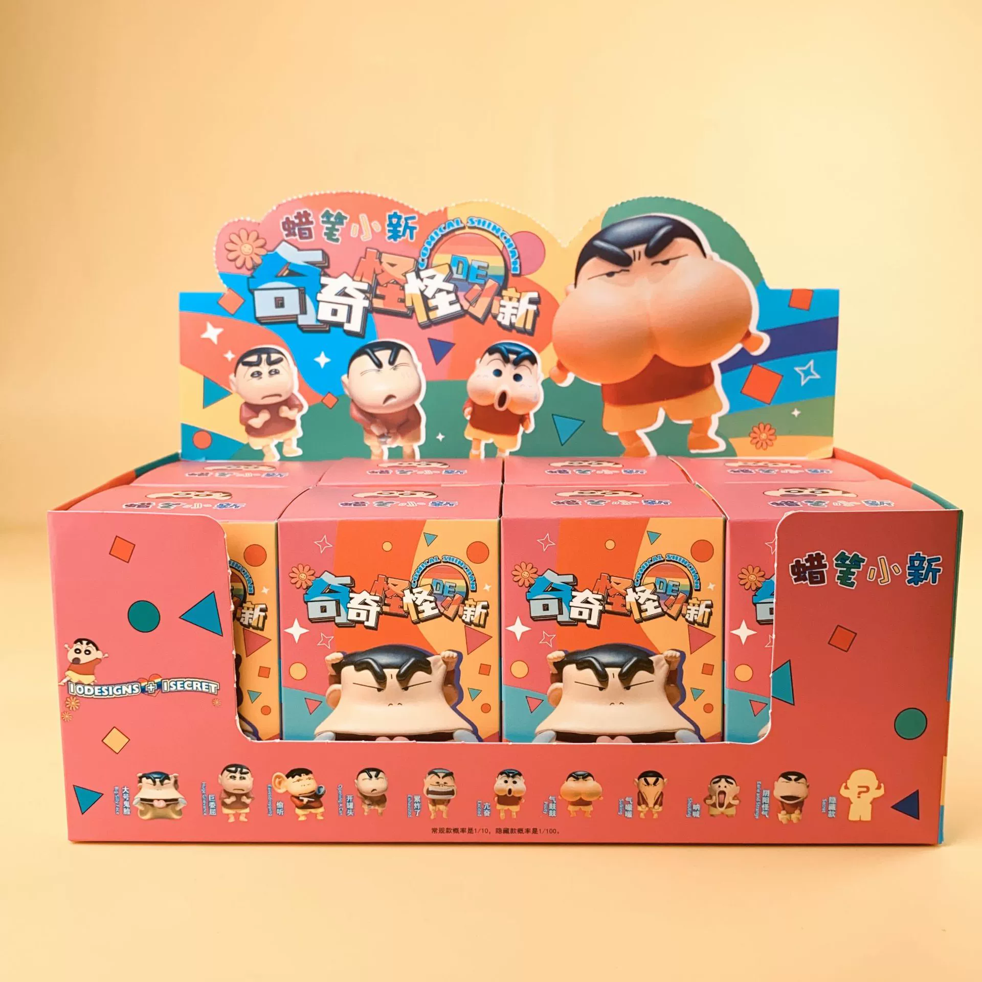 Spot instant delivery, crayon newbies, blind box, weird, funny abstract trendy toys, anime dolls