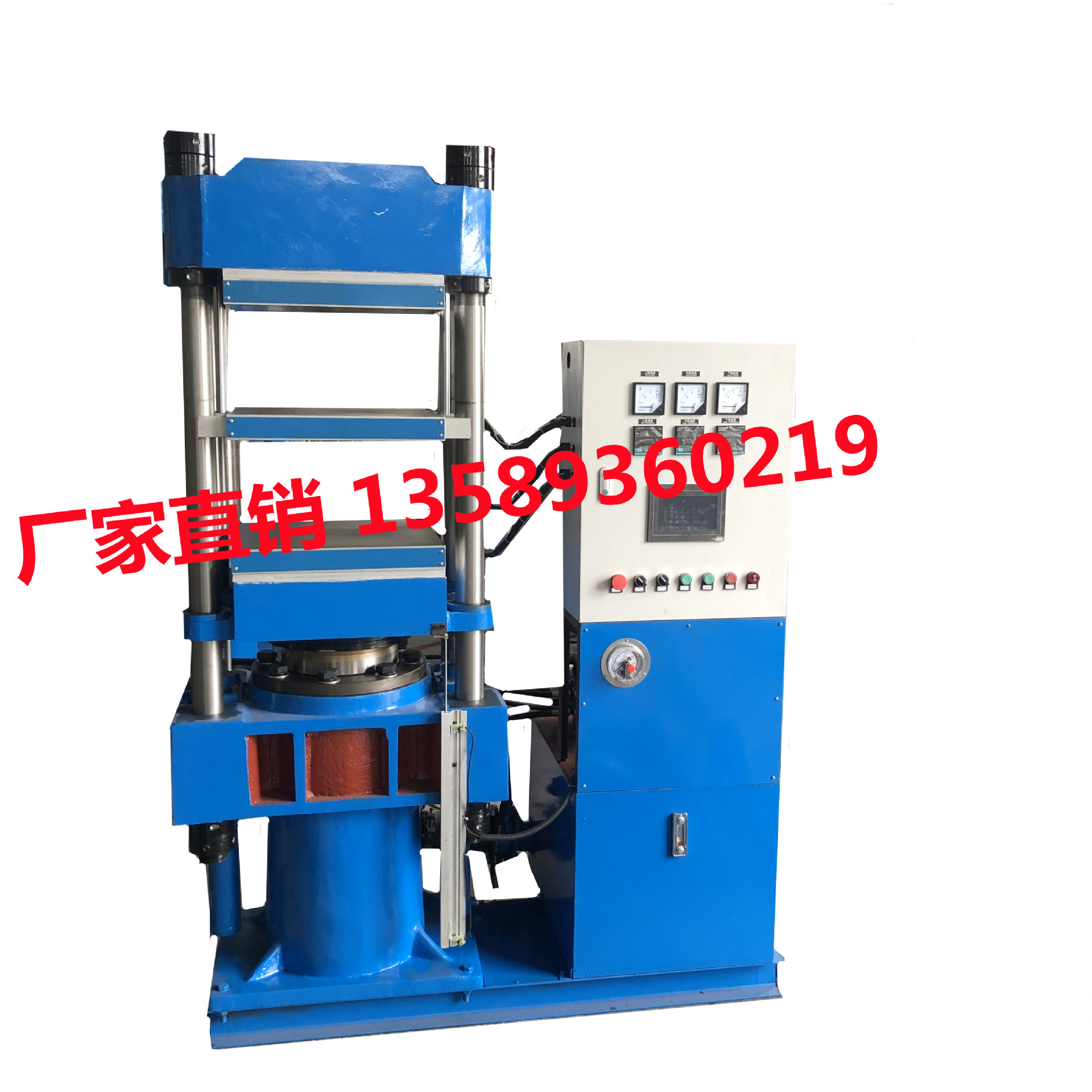 山东青岛100T四柱式双层平板硫化机  硅胶绝缘子热压成型机