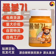 蜂蜜黄金土蜂蜜代工500g量大现货OEM定制批发土特产贴牌纯正蜂蜜