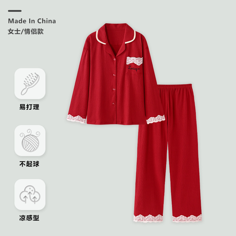 情侣睡衣女本命年红色套装绣花翻领开衫新婚男士家居服可外穿长裤|undefined