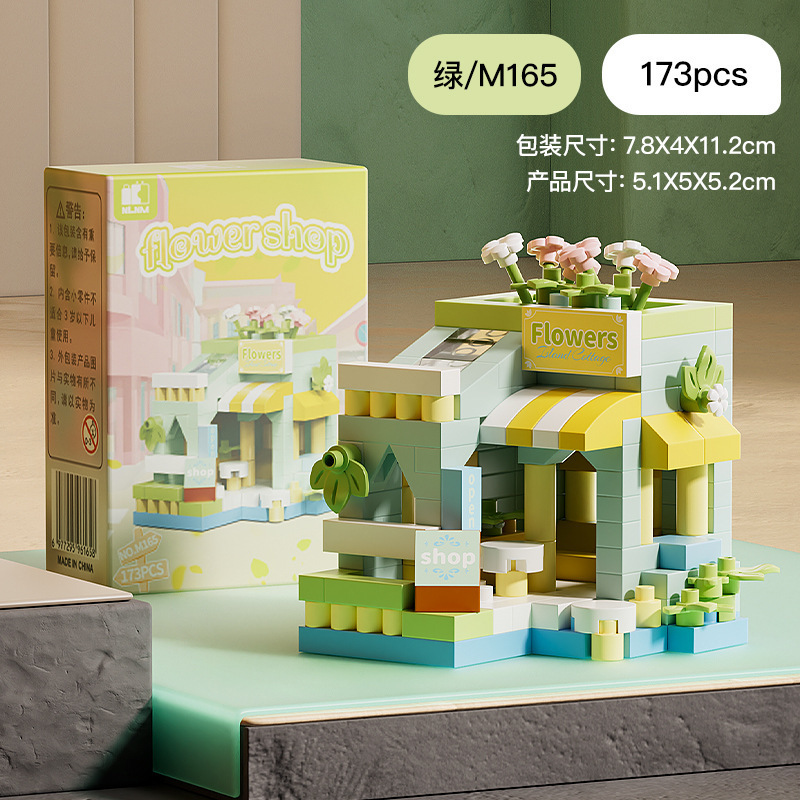NLNM Bloqueo M163 - 8 Micropartículas Juguetes de ensamblaje Red Creativo Decoración de escritorio Florista Vista de la calle Miniature Town image 9
