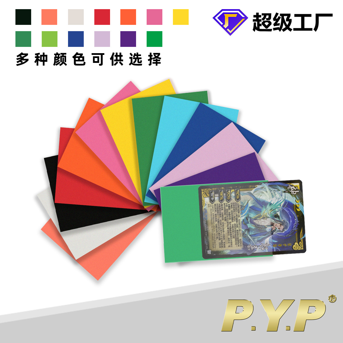 Cubierta de la tarjeta de juego King cubierta de la tarjeta de un solo color transparente película de tarjeta esmerilada para juegos de mesa