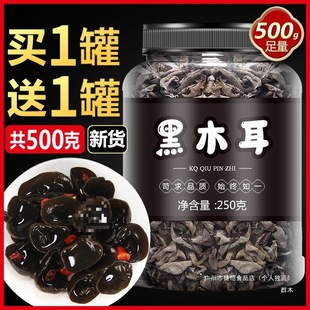 �|���خa��ľ����؛500g����ľ���L��ɽҰ��С�������С���l���b