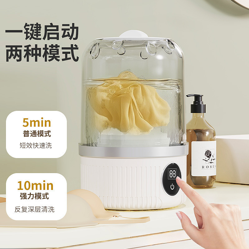 迷你内衣洗衣机洗袜子内裤一体机小型无线便携式洗衣杯|undefined
