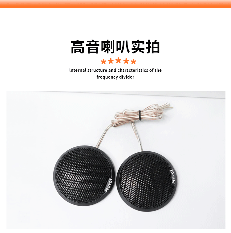 Source Factory Car-Mounted Tweeter Speaker Universal Car Tweeter Speaker Ctc-288G Black Pair