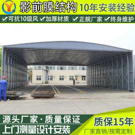内蒙古大型移动伸缩雨棚电动推拉棚 工厂活动推拉蓬户外仓库雨篷