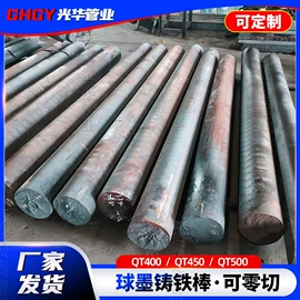 铸铁;铸管;其他圆钢