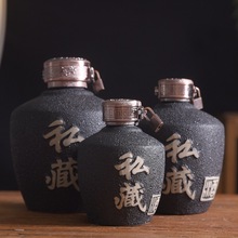 空酒瓶1斤装2白酒3散装5空瓶10陶瓷小酒坛一二三五十家用密封窖藏