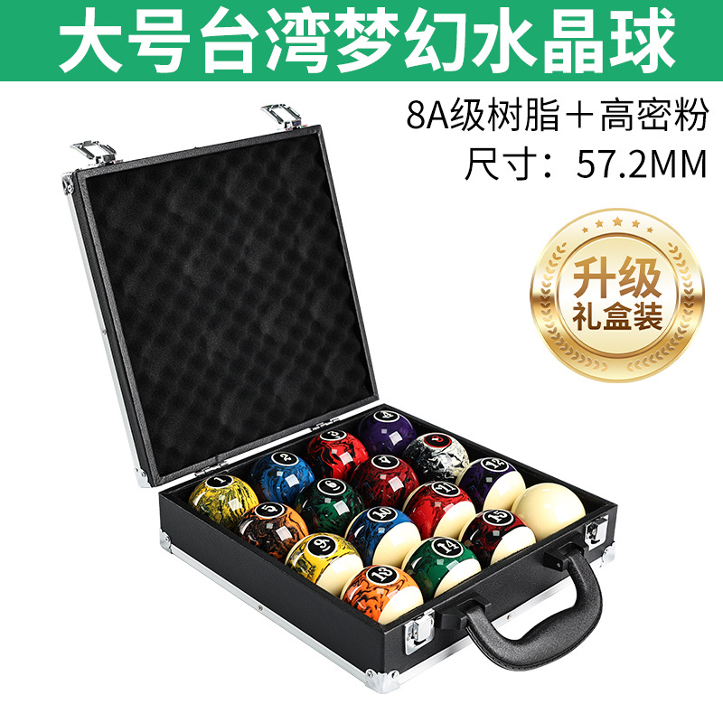 대형 대만 판타지 수정구슬 업그레이드 선물 상자