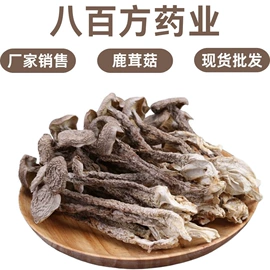 其他药食同源;其他香辛料;代用/养生茶