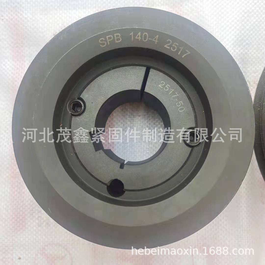 皮带轮 铸铁皮带轮 可做动平衡传动件铁件齿轮可拆卸