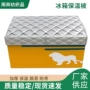 保温双面定制防尘盖布