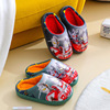 Ultra, children's demi-season Ultraman Tiga, keep warm plush slippers indoor