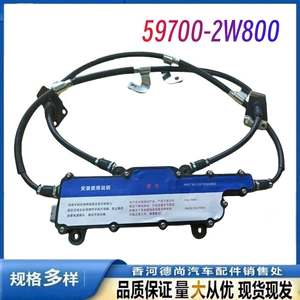 59700B8800 597002W800 Yeni Shengda Elektron Əl Əyləc Modulu
