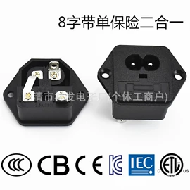 船型开关;工业插座;音视频插座